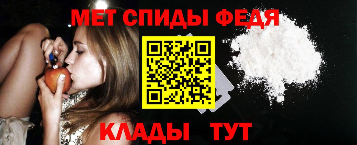 Лянтор  АМФЕТАМИН VHQ  Вход с VPN 
