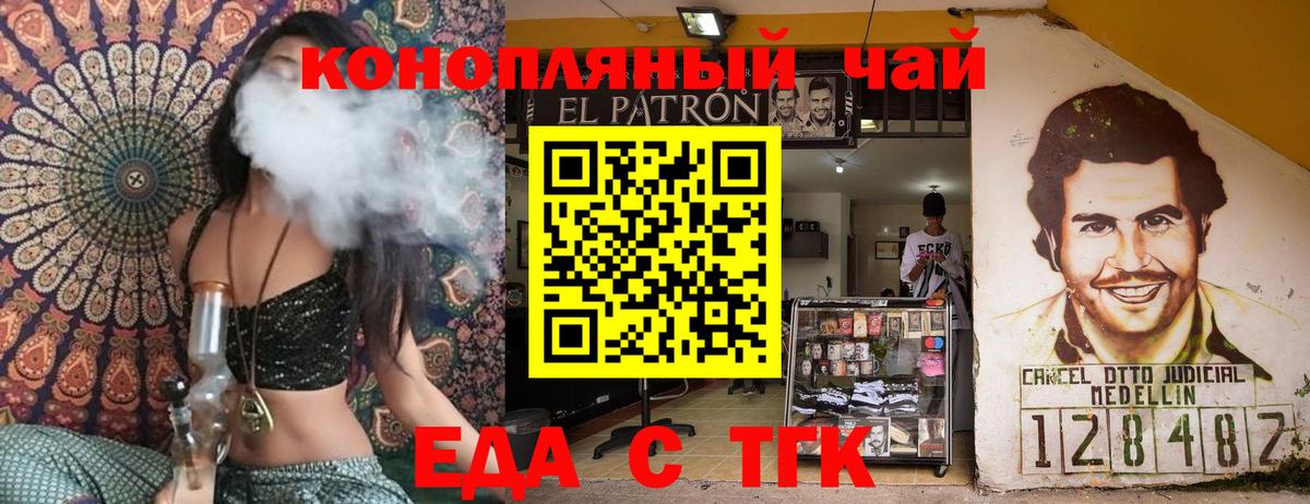 Лянтор  Canna-Cookies конопля  Вход с VPN 