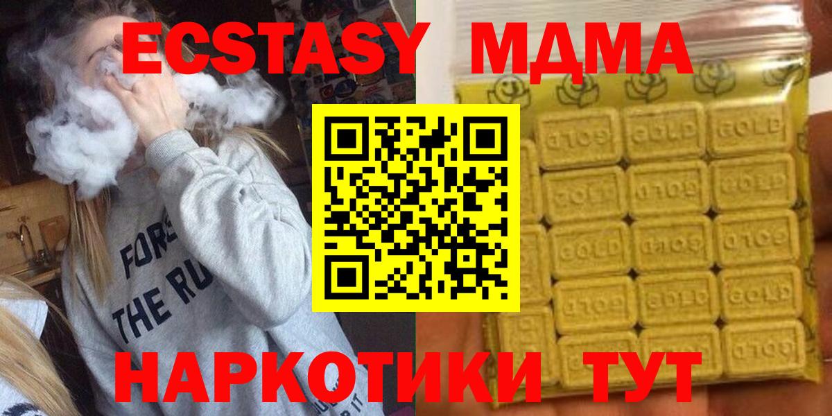 Экстази 300 mg Лянтор