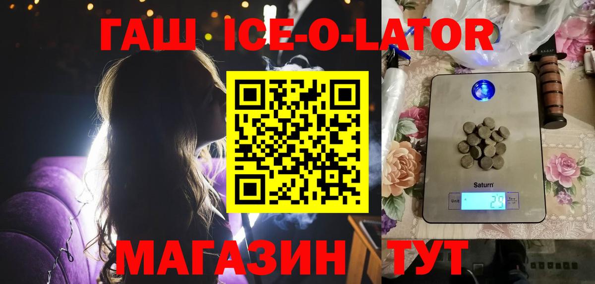 Гашиш индика сатива Лянтор