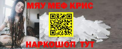 а пвп мука Дубна