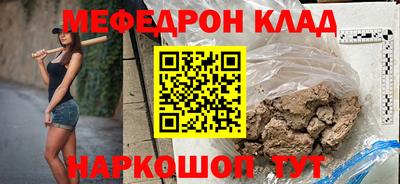 альфа пвп Гусев