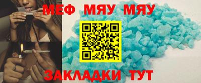 молекула духа Донской
