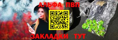 а пвп мука Дубна