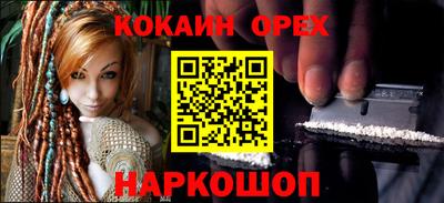 молекула духа Донской
