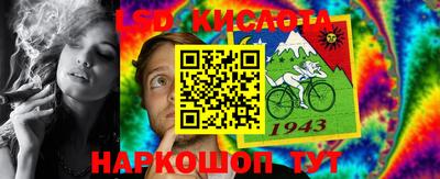 альфа пвп Гусев