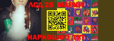 синтетический гашиш Гусиноозёрск