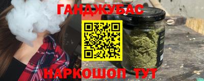 стафф Донецк