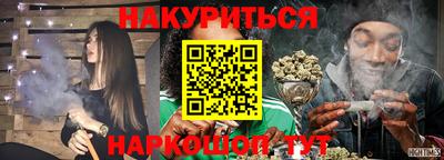 стафф Донецк