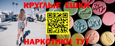 стафф Донецк