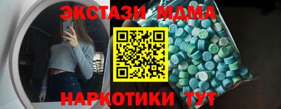 синтетический гашиш Гусиноозёрск