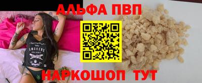 стафф Донецк