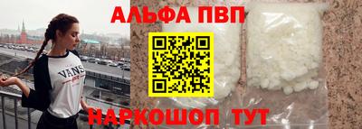 стафф Донецк