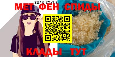 молекула духа Донской