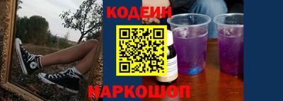 молекула духа Донской