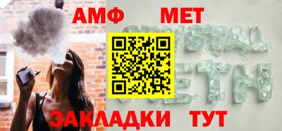 молекула духа Донской