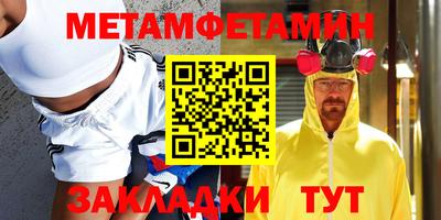 молекула духа Донской
