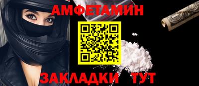 молекула духа Донской