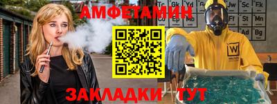 стафф Донецк