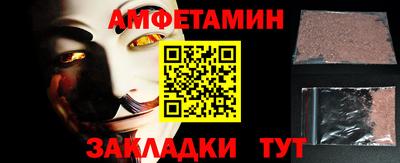 альфа пвп Гусев