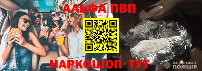 стафф Донецк