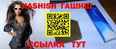 молекула духа Донской