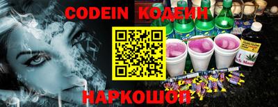 стафф Донецк