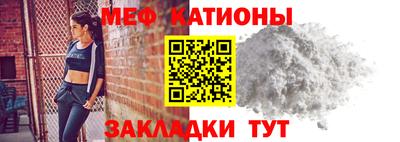молекула духа Донской