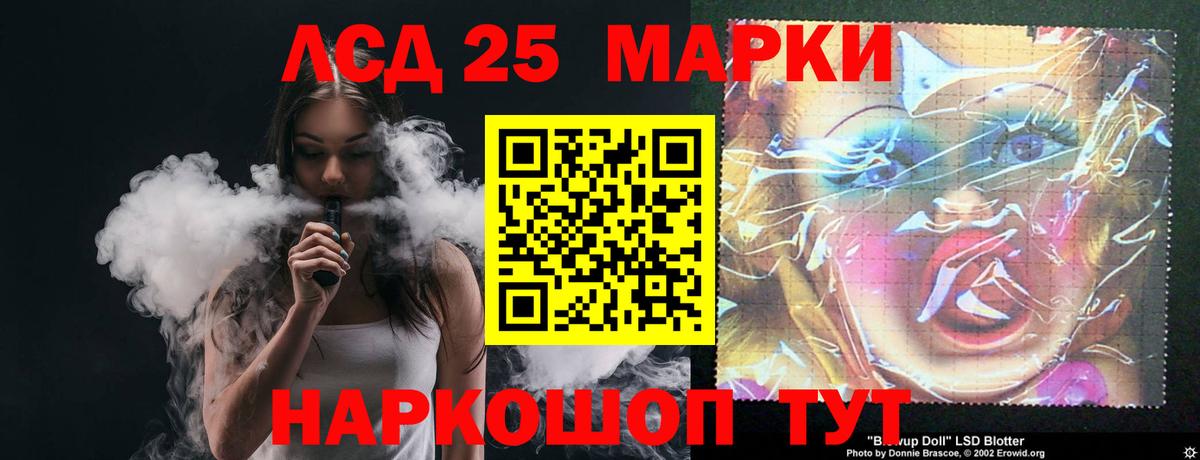 LSD-25 экстази кислота  Вход с VPN  LSD-25 экстази ecstasy  Лянтор 