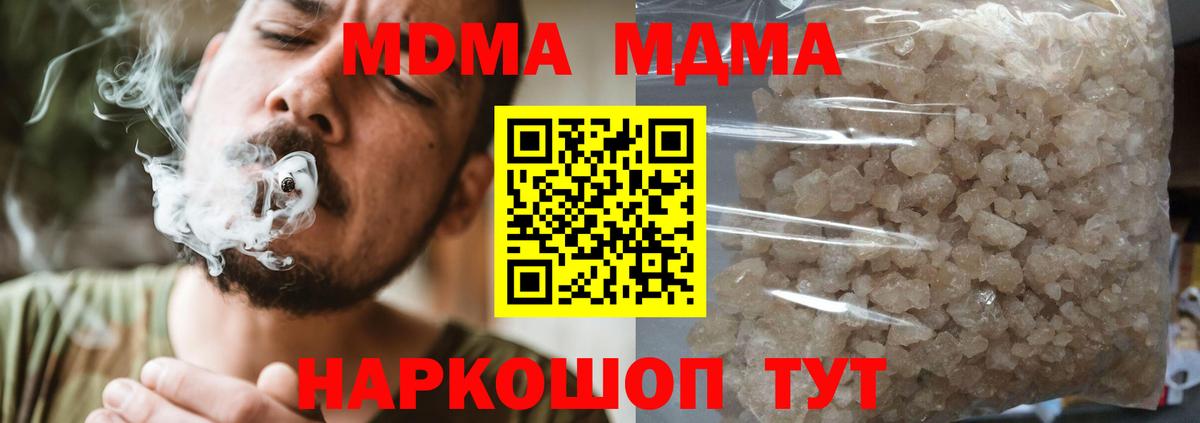 А ПВП Лянтор