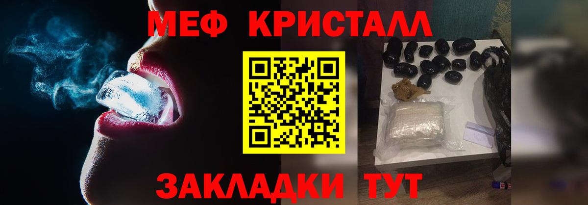 Лянтор  Мефедрон 4 MMC  Вход с VPN  МЯУ-МЯУ mephedrone 
