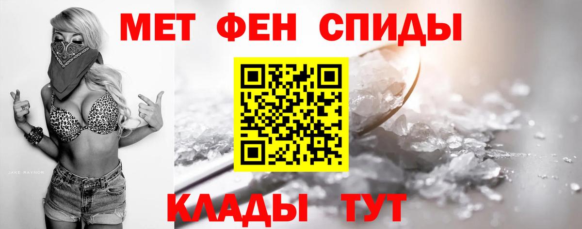 Лянтор  Alpha-PVP СОЛЬ кристаллы  Вход с VPN  Лсд 25  Меф МЯУ МЯУ кристаллы  Марихуана  ГАШ  КОКАИН 