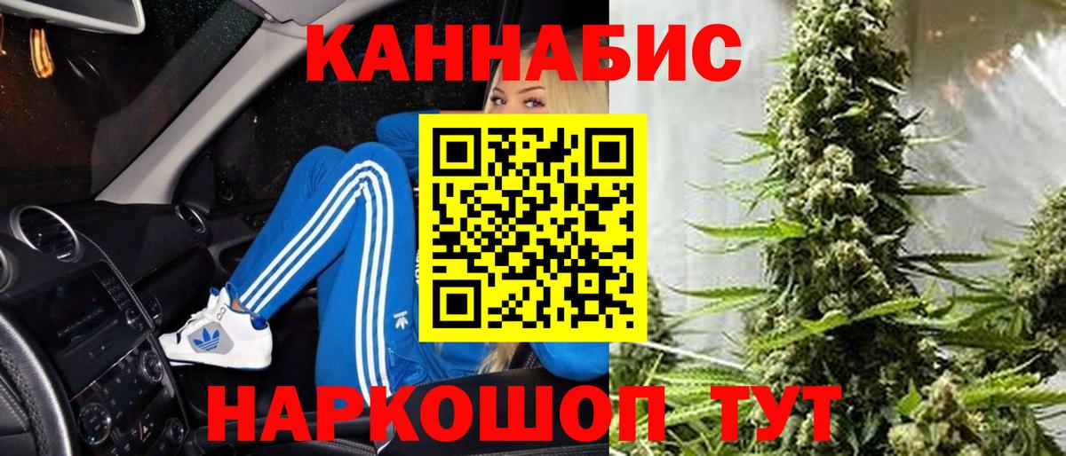 МАРИХУАНА SATIVA & INDICA  Конопля Amnesia  Лянтор  Бошки Шишки SATIVA & INDICA  Вход с VPN 